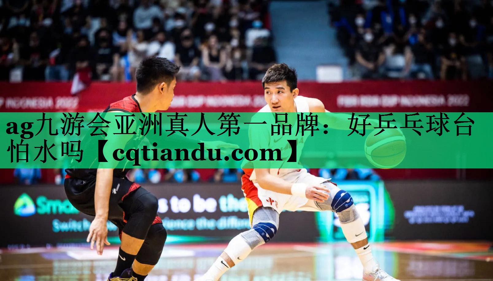 ag九游会亚洲真人第一品牌：好乒乓球台怕水吗