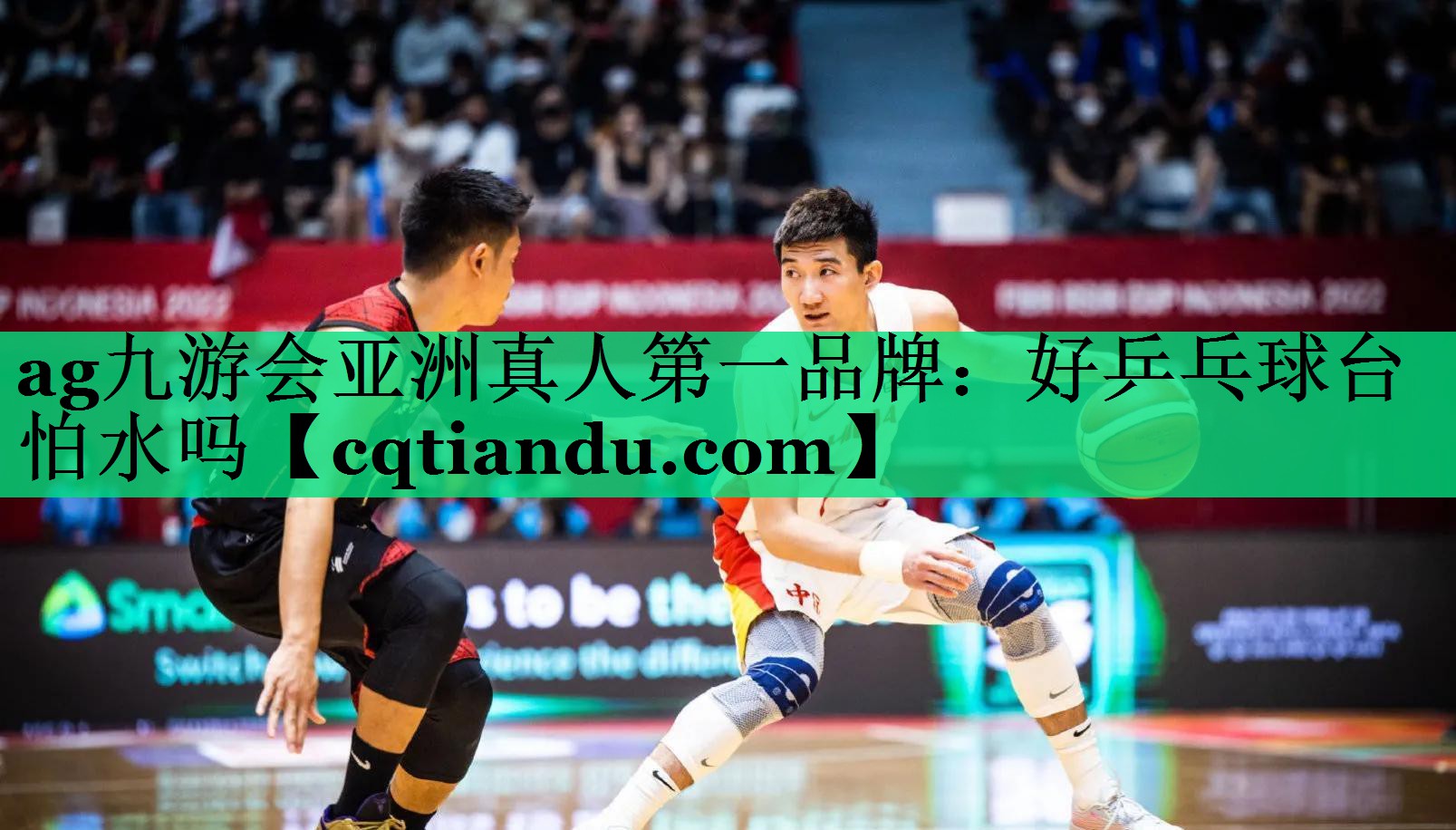 好乒乓球台怕水吗